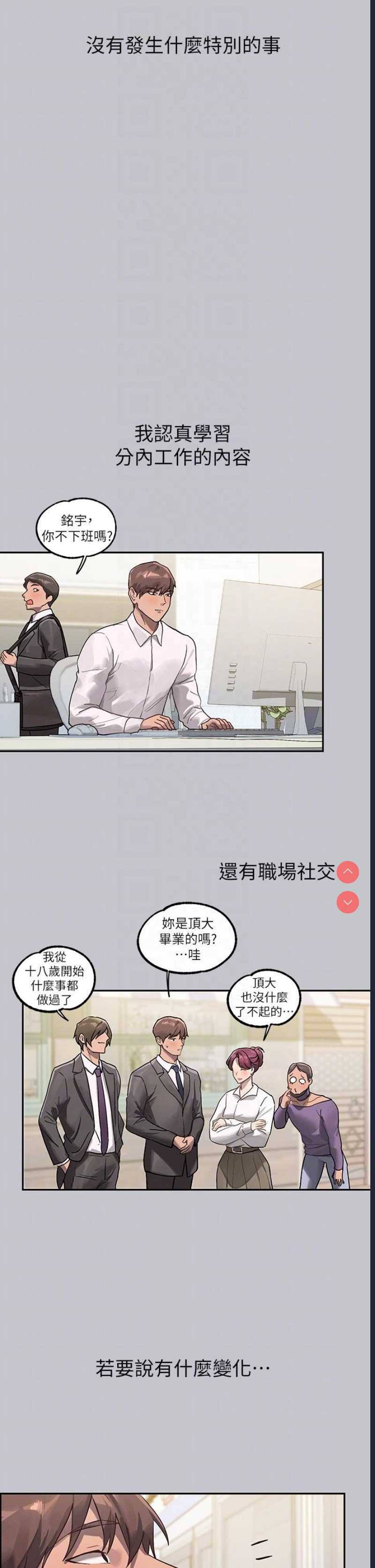 富家女姐姐