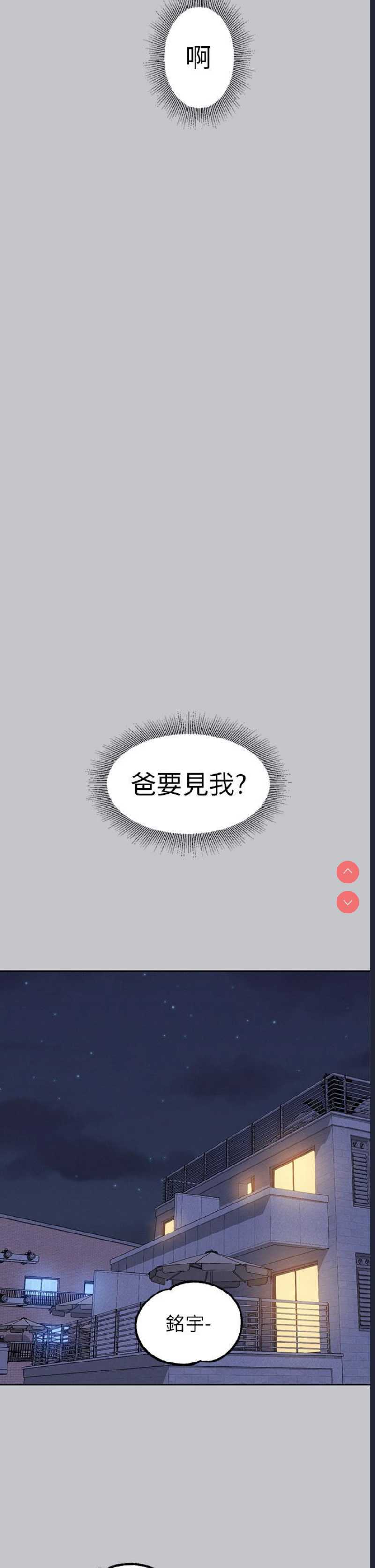 富家女姐姐
