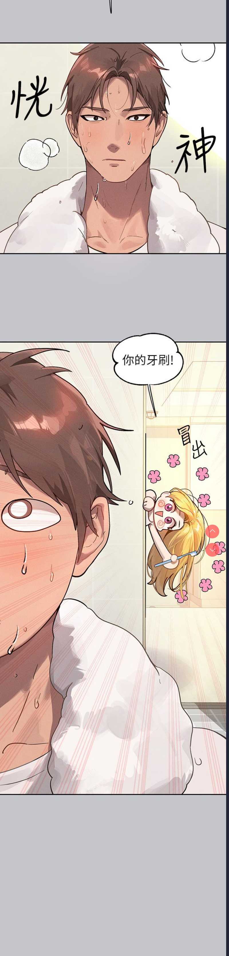 富家女姐姐