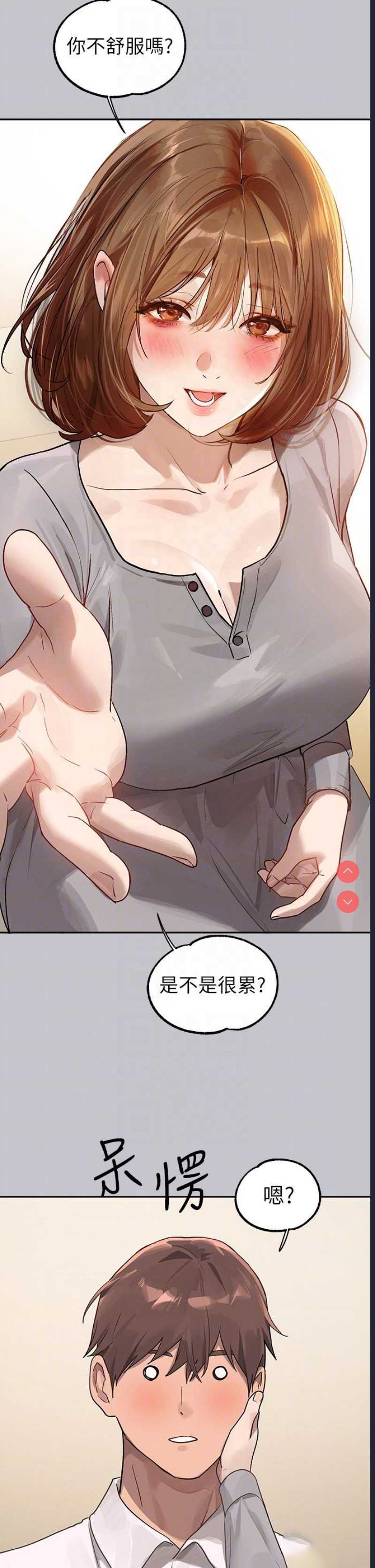 富家女姐姐