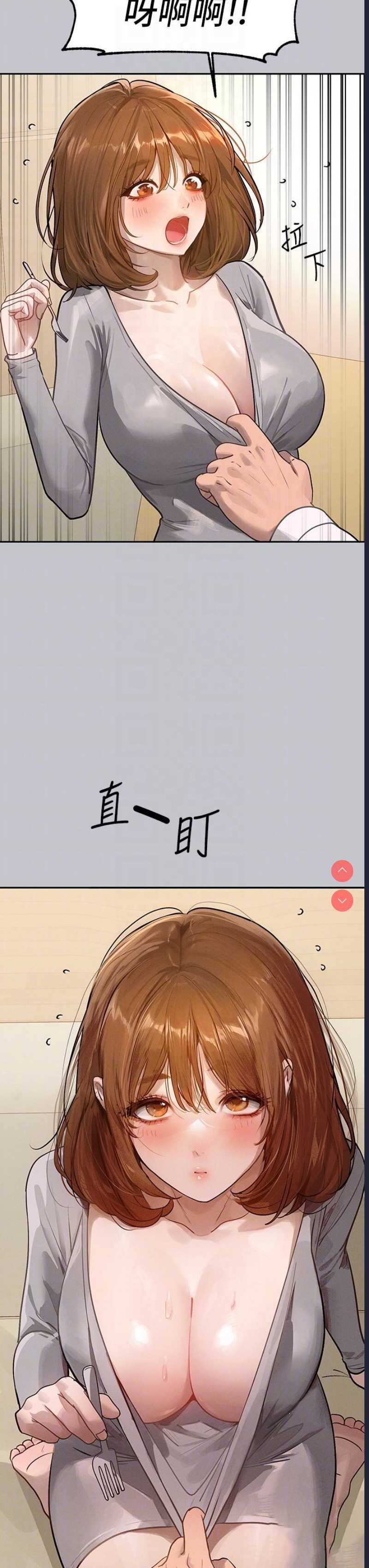 富家女姐姐