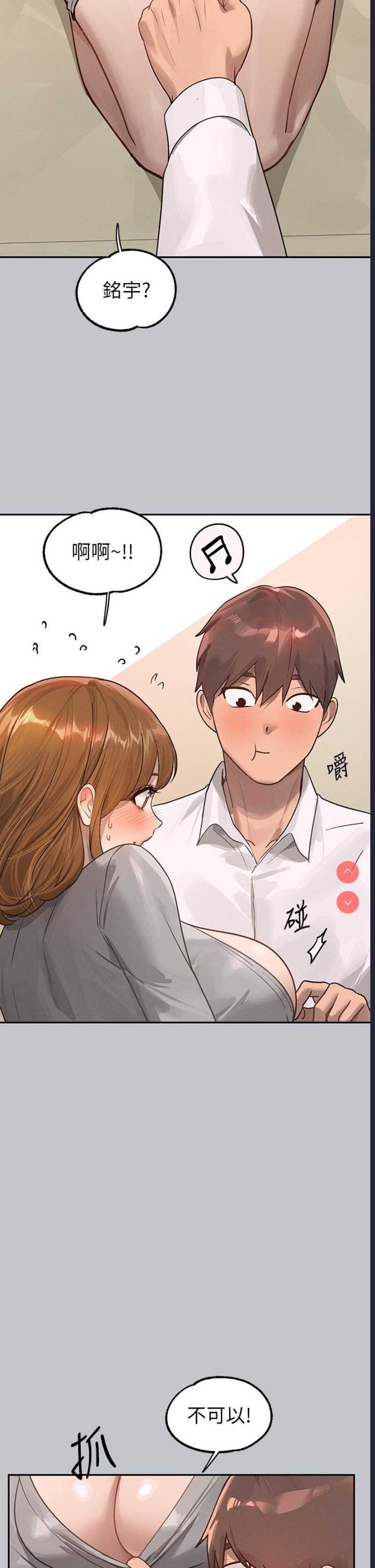 富家女姐姐