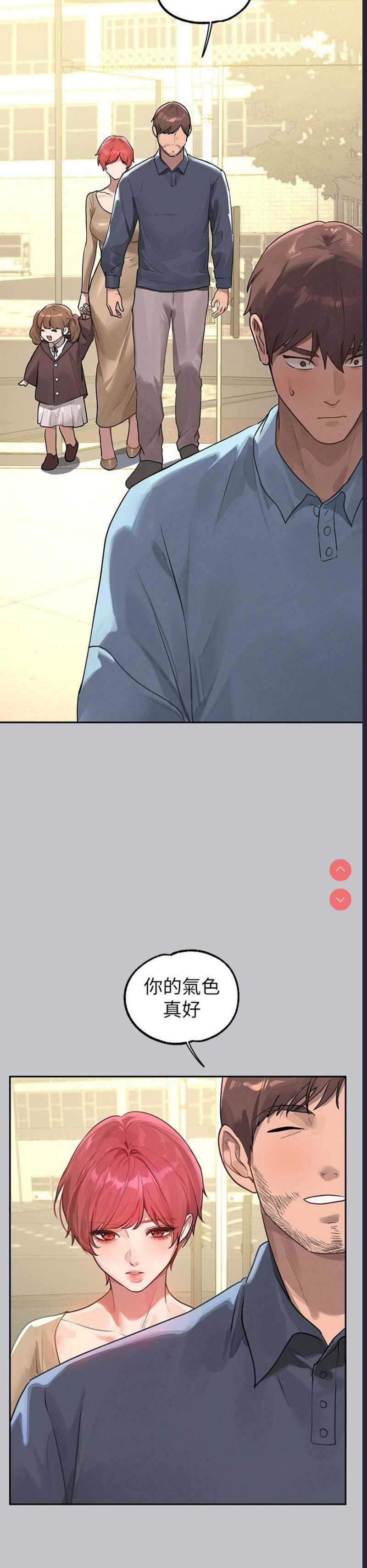 富家女姐姐