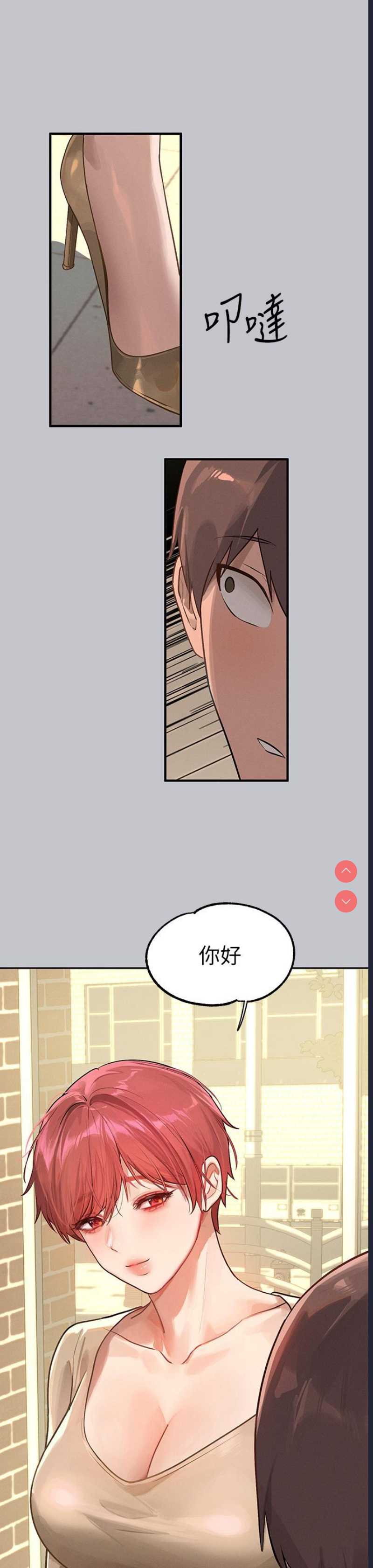 富家女姐姐