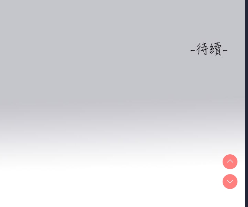 富家女姐姐