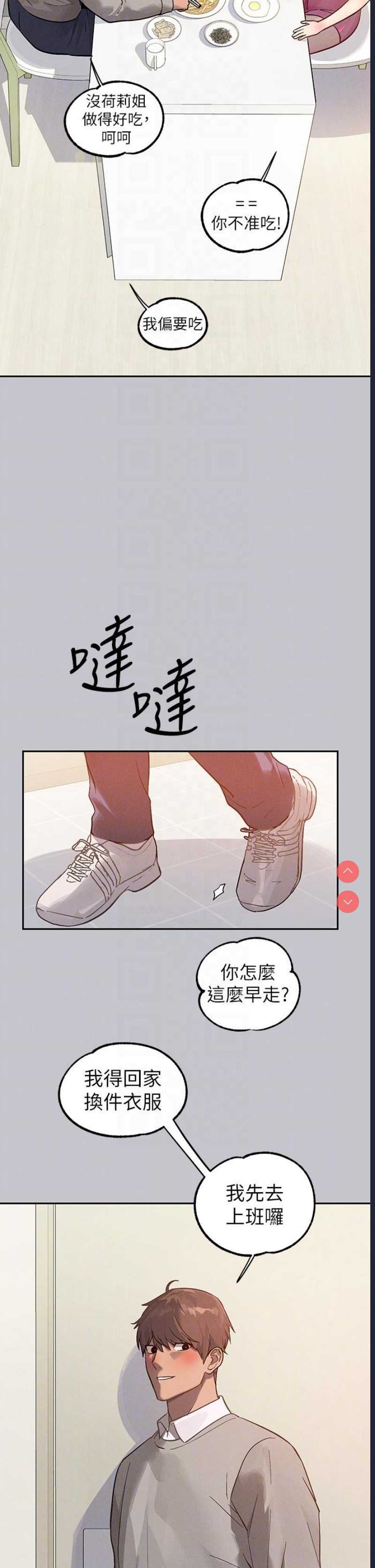 富家女姐姐