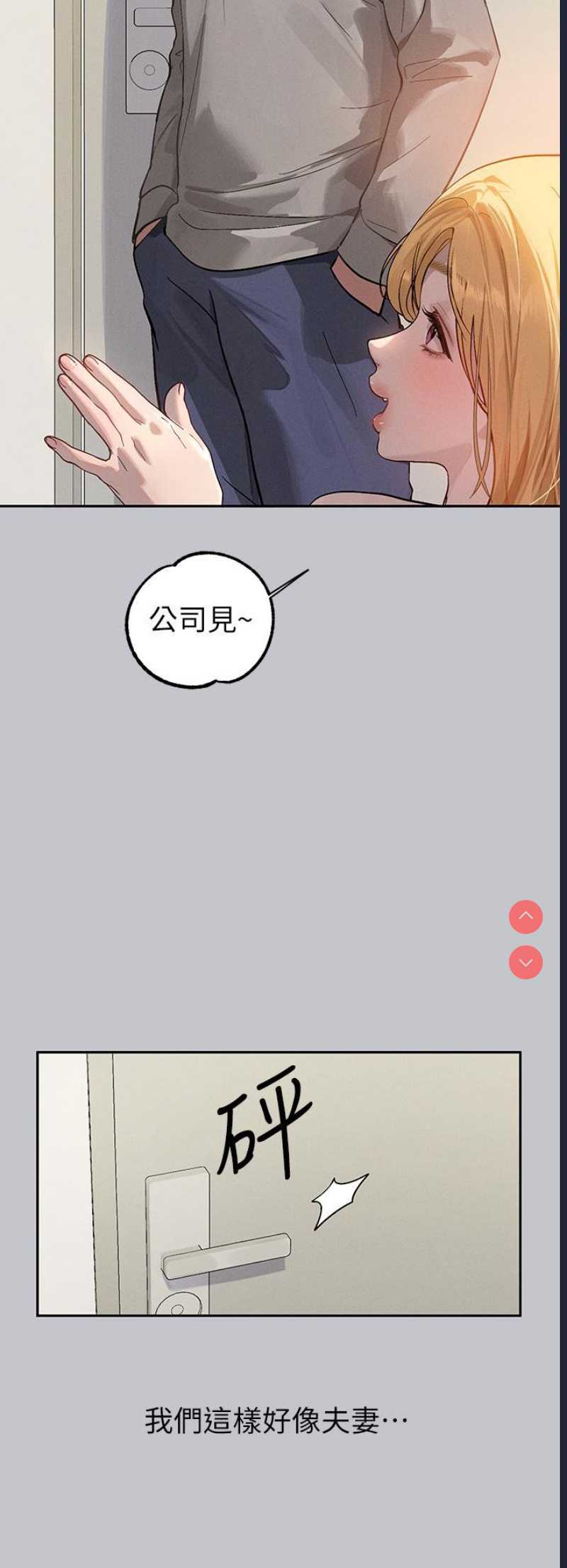 富家女姐姐