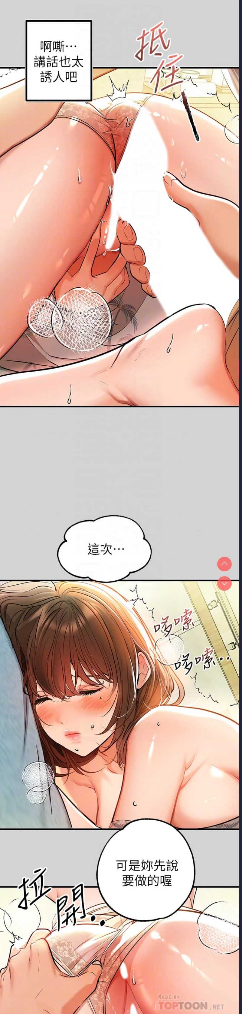 富家女姐姐