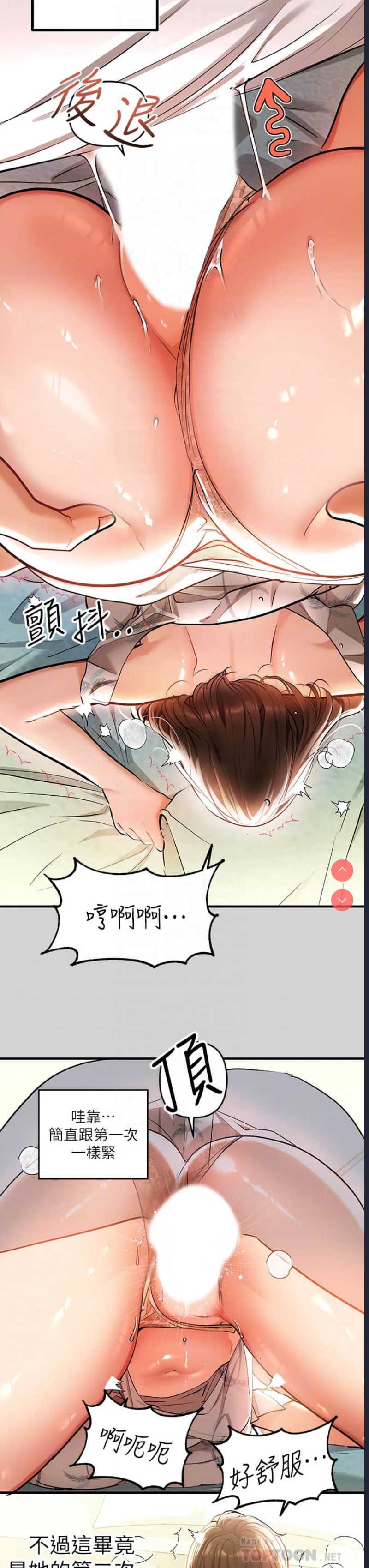 富家女姐姐