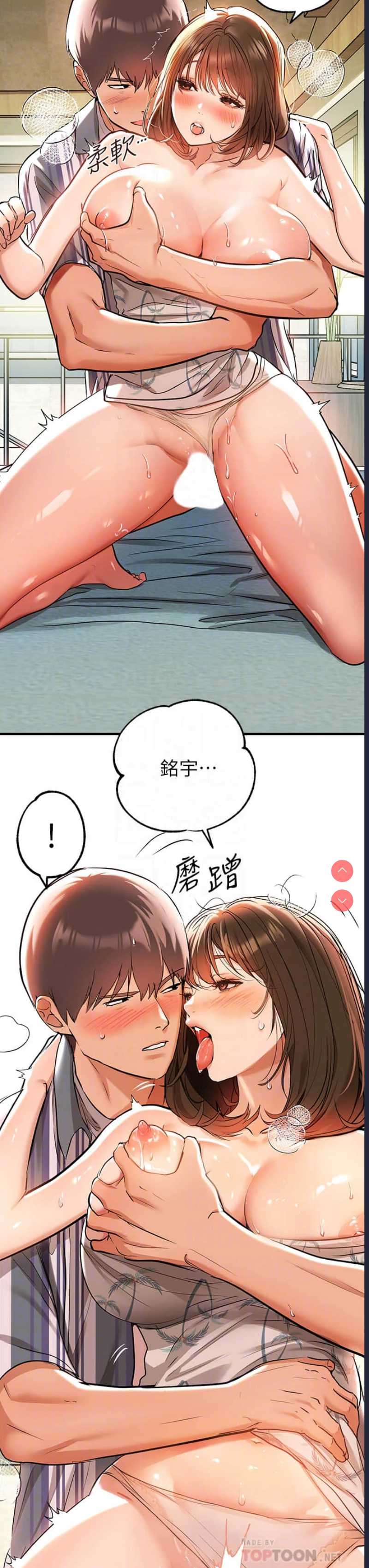 富家女姐姐