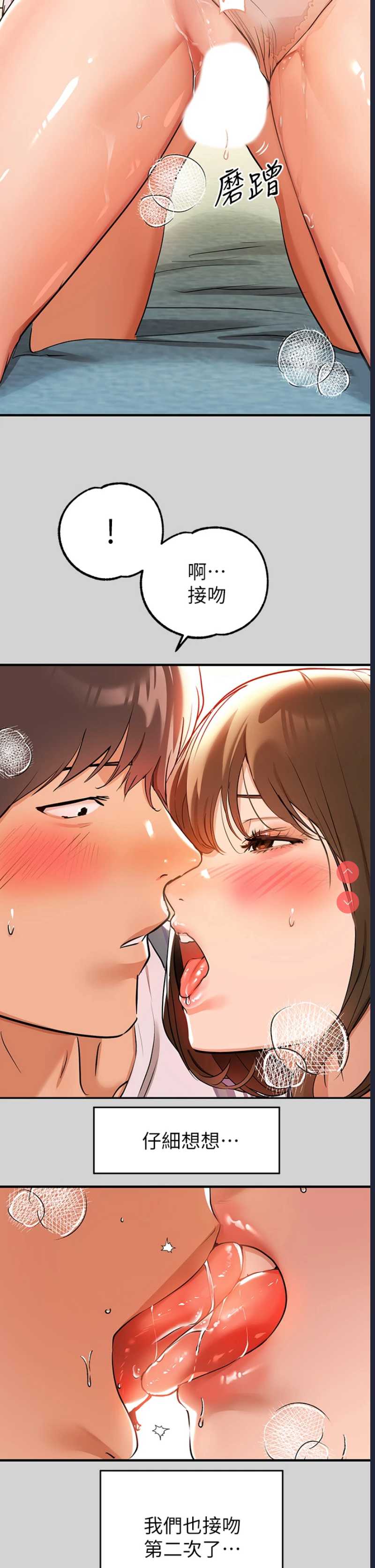 富家女姐姐