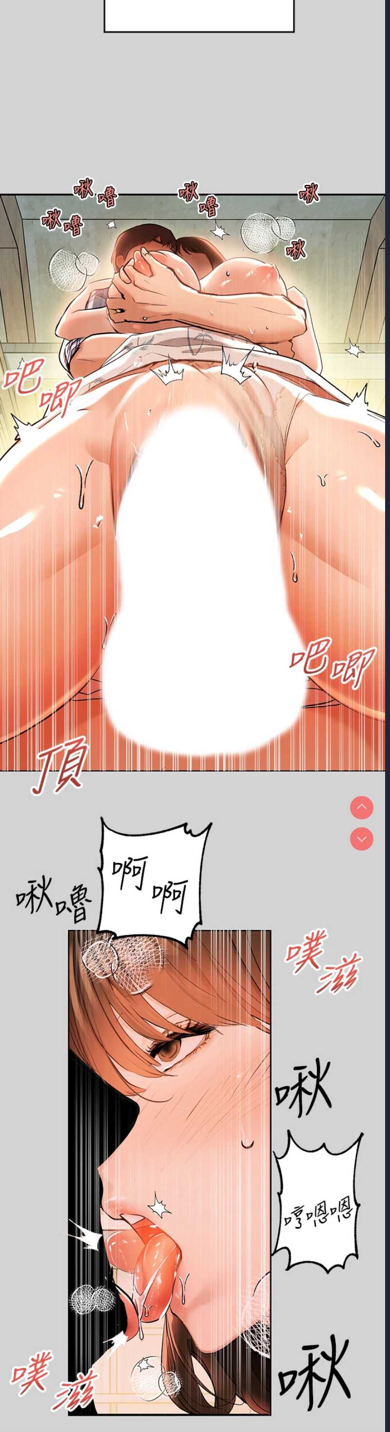 富家女姐姐