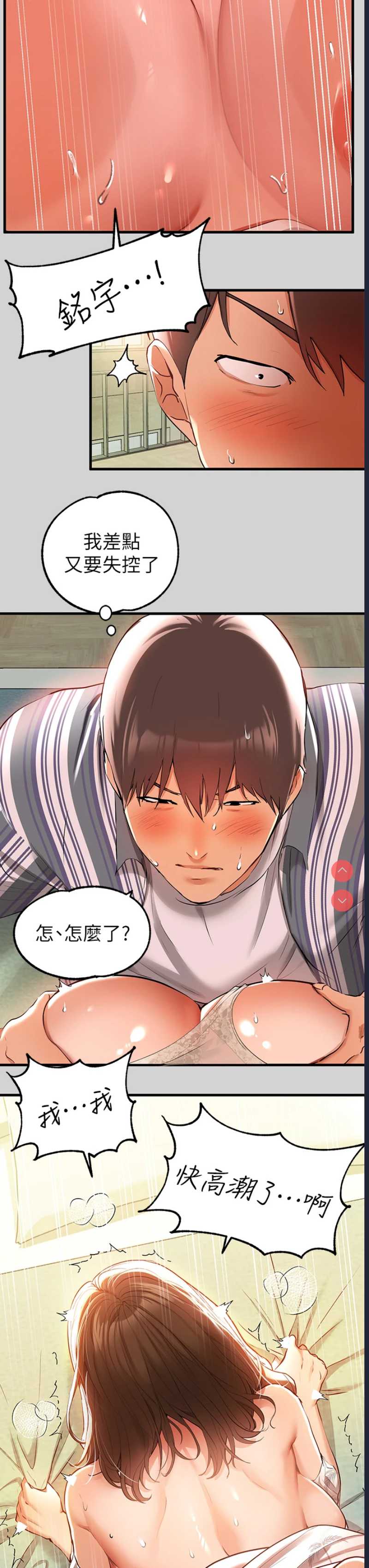 富家女姐姐