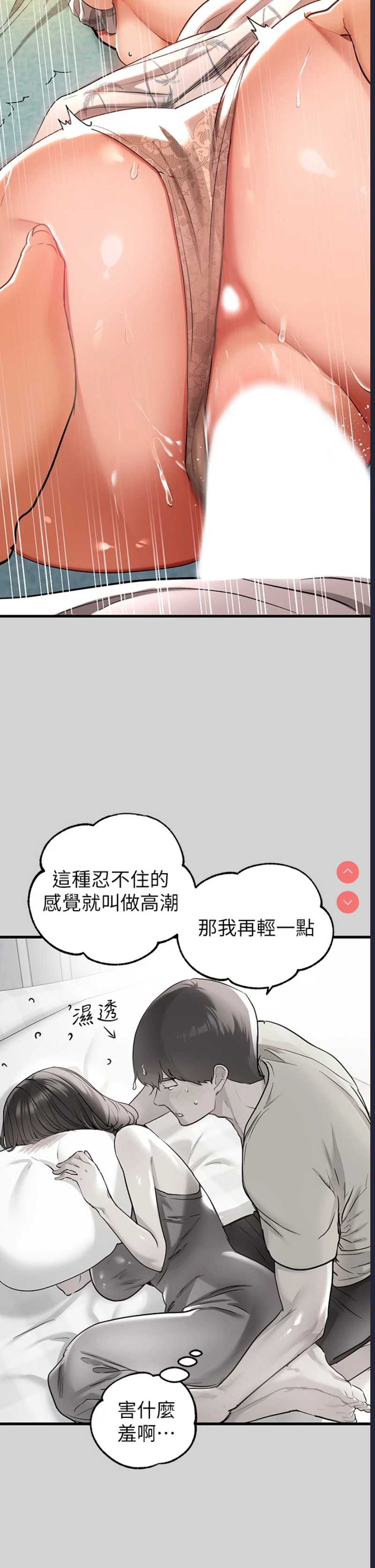 富家女姐姐