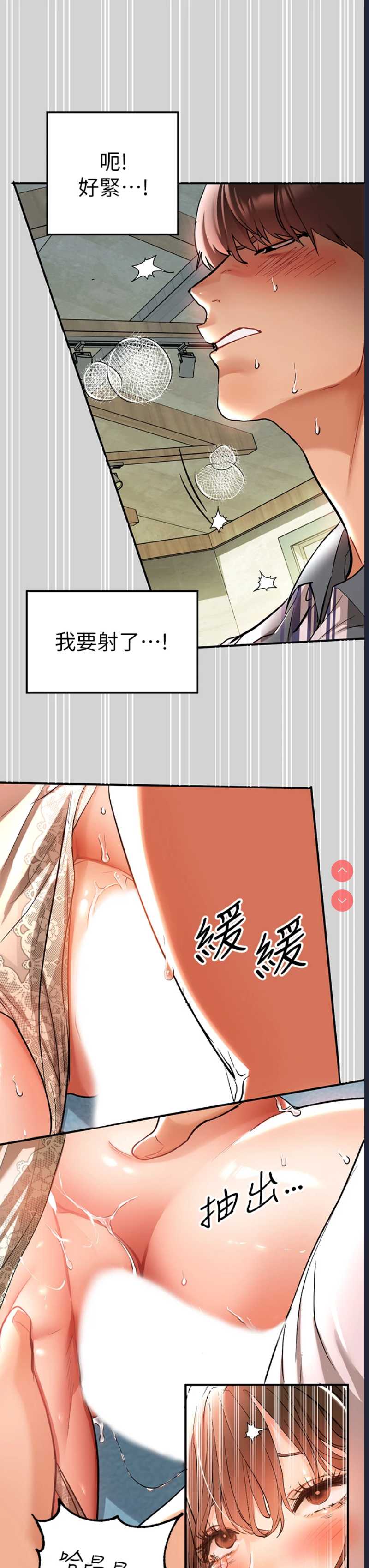 富家女姐姐