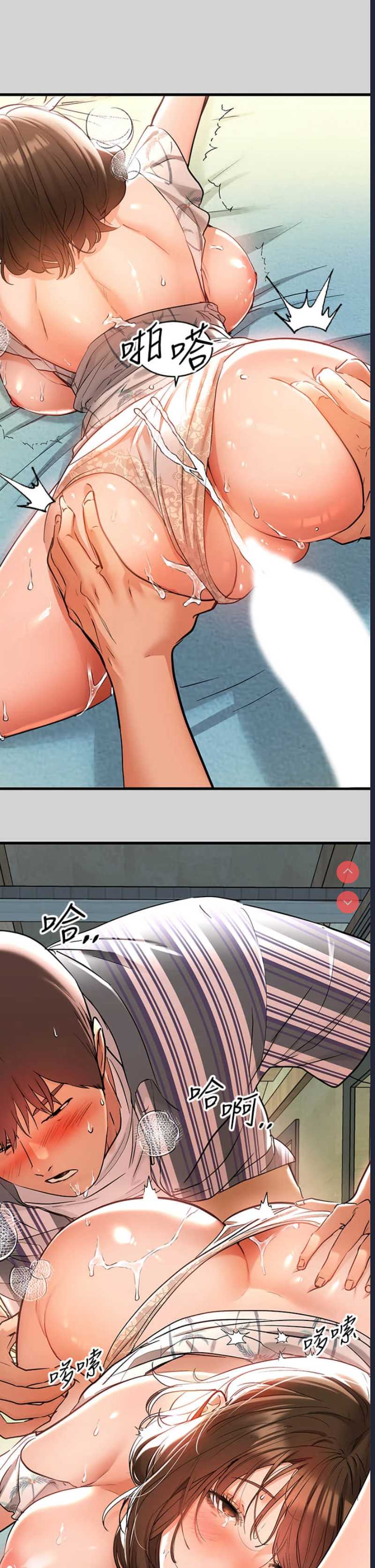 富家女姐姐