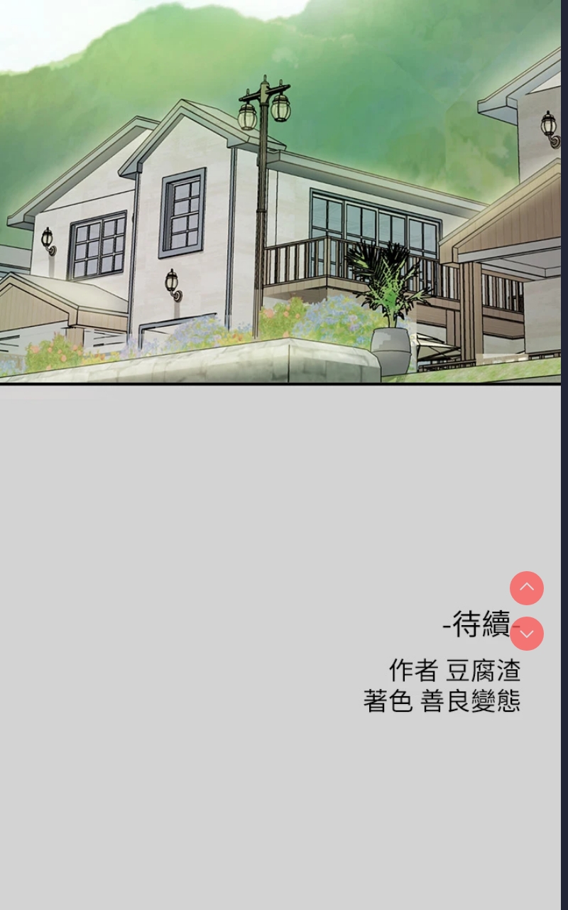 富家女姐姐