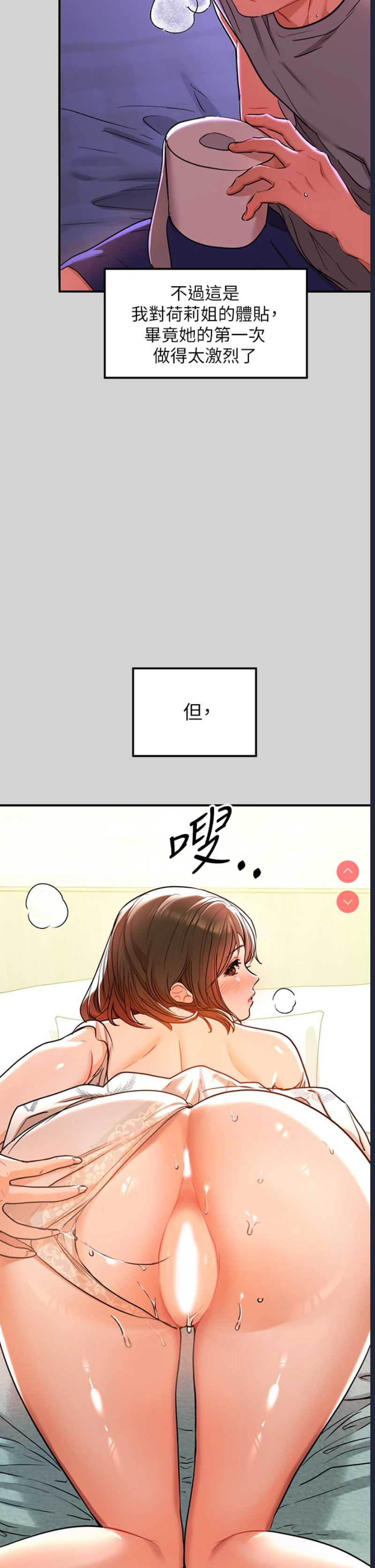 富家女姐姐