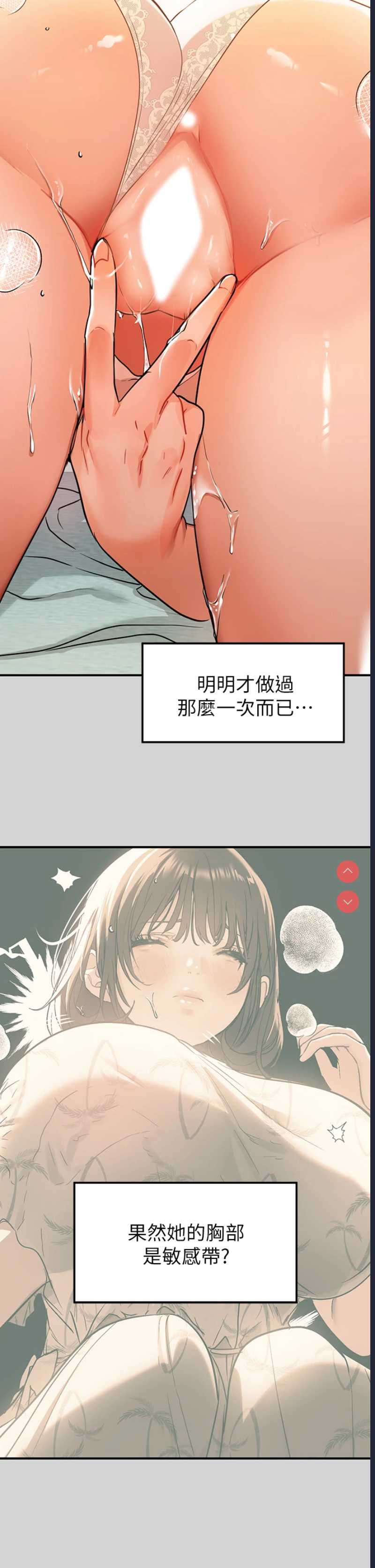 富家女姐姐