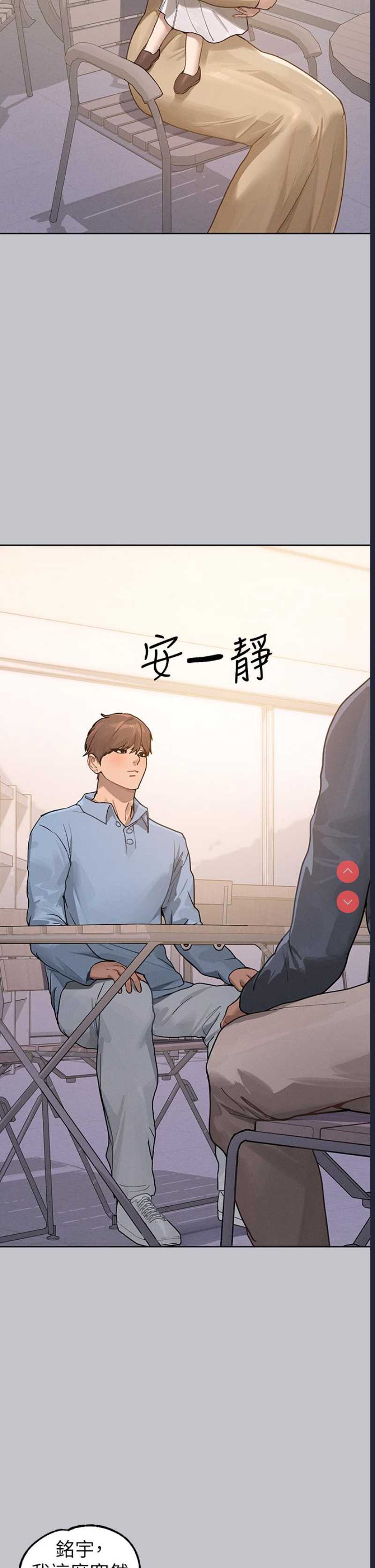 富家女姐姐