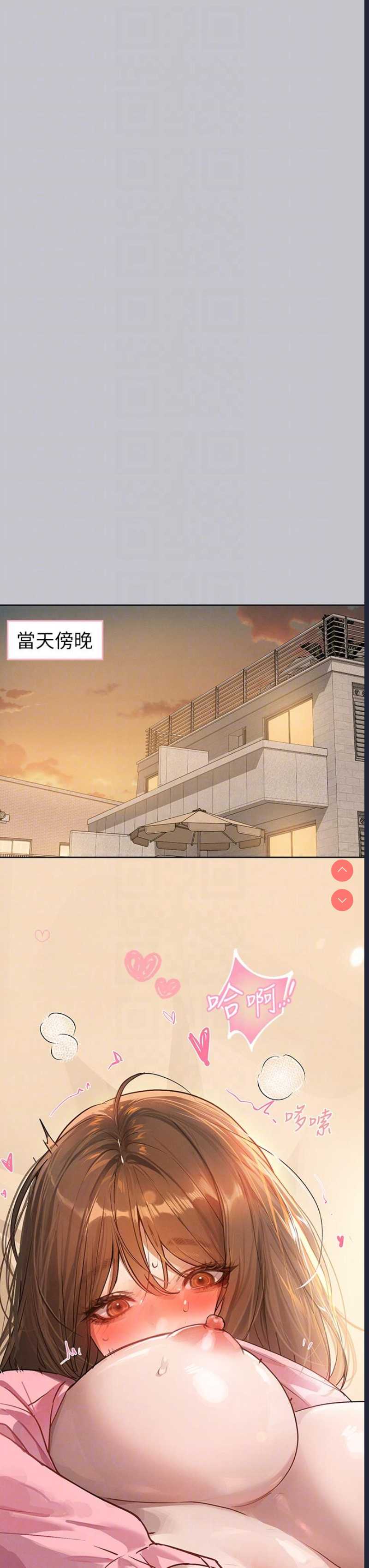 富家女姐姐