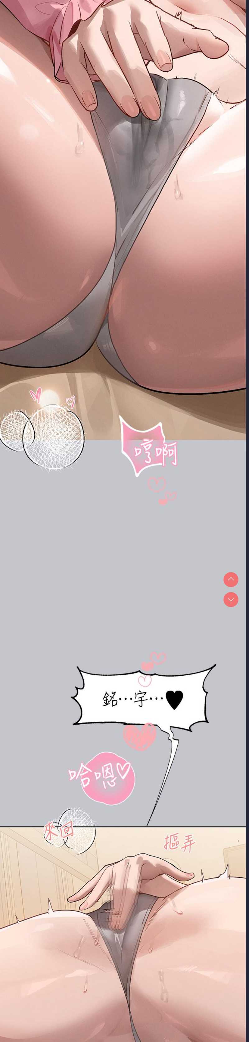富家女姐姐