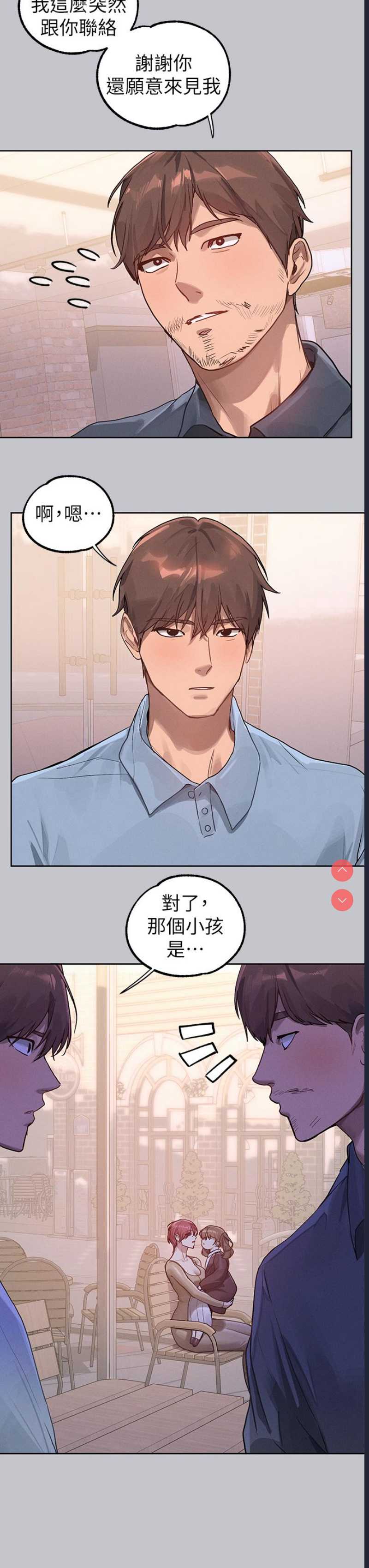 富家女姐姐