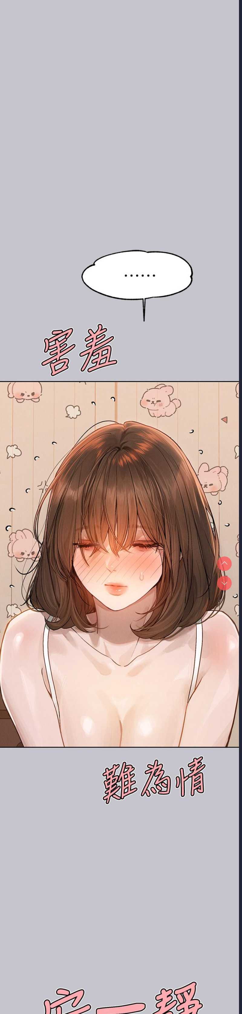 富家女姐姐