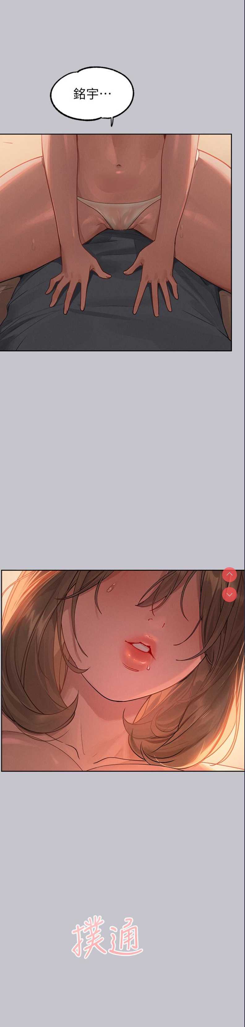 富家女姐姐