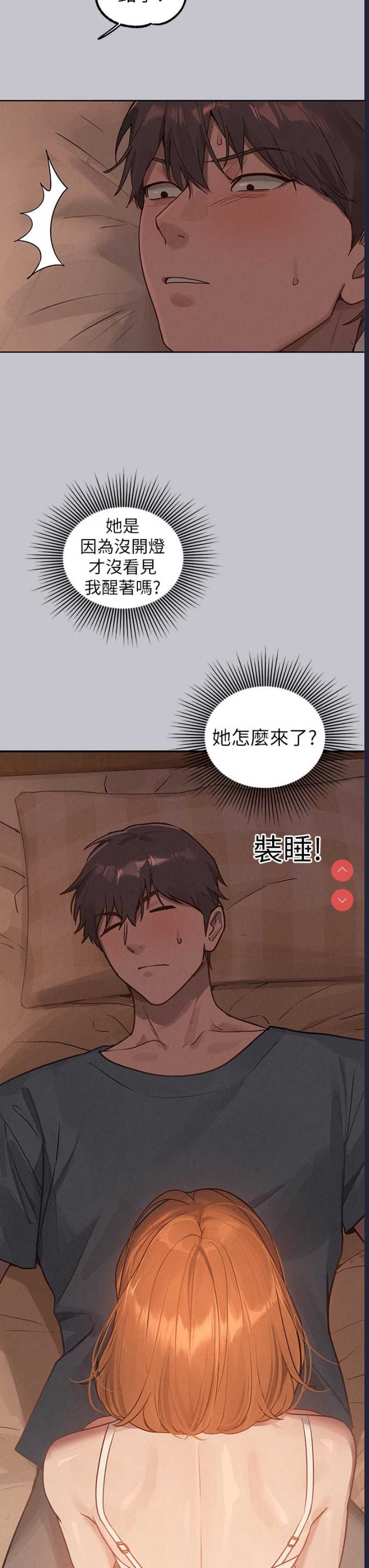 富家女姐姐
