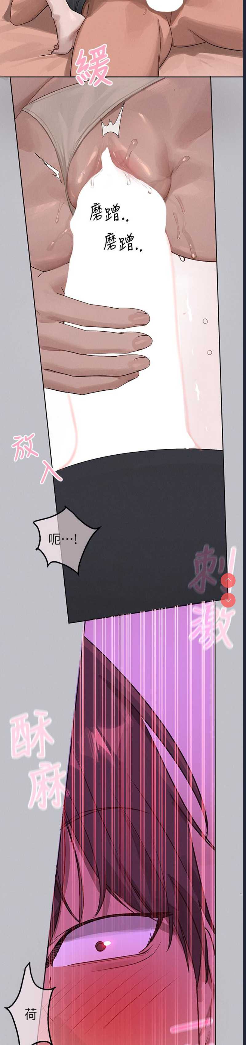 富家女姐姐