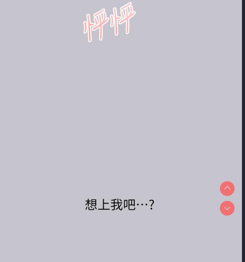 富家女姐姐