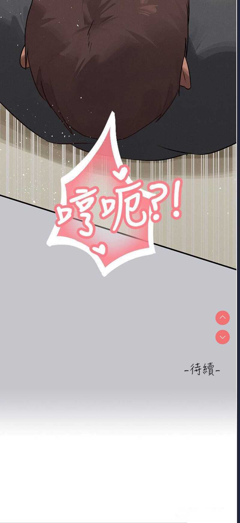 富家女姐姐