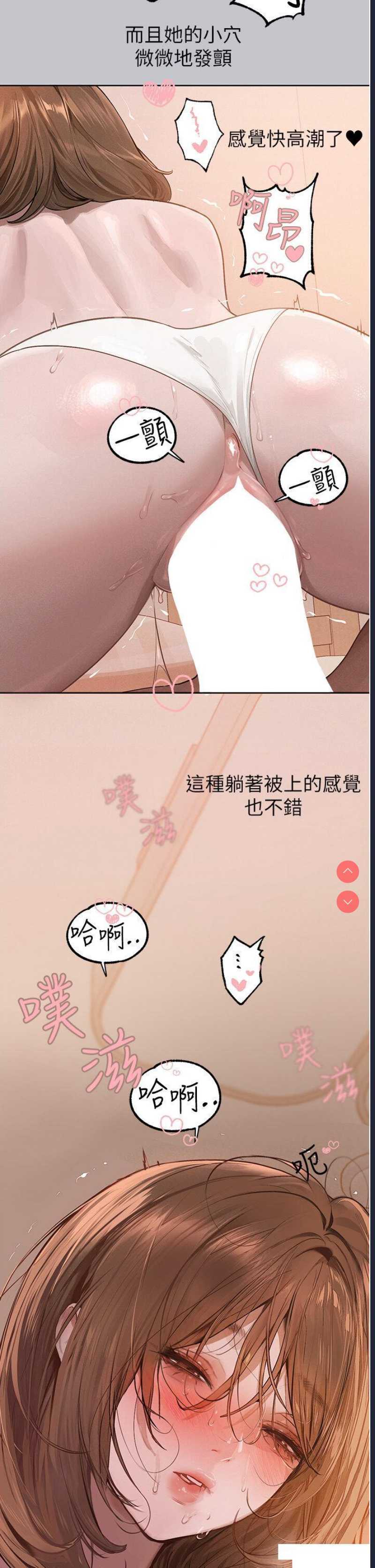 富家女姐姐
