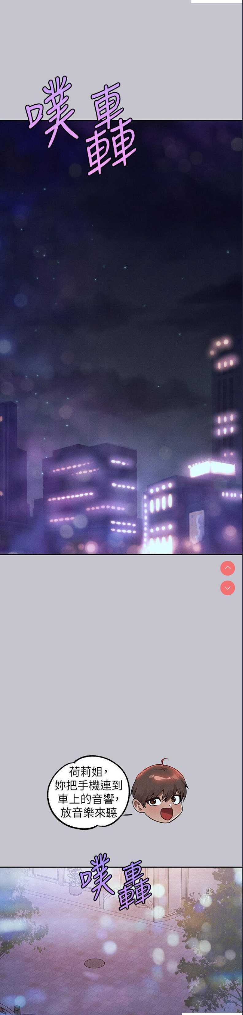 富家女姐姐