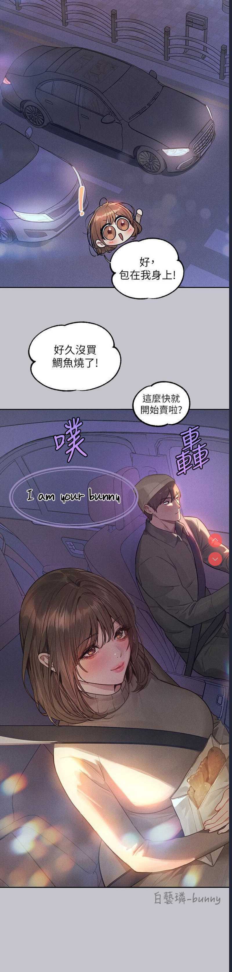 富家女姐姐