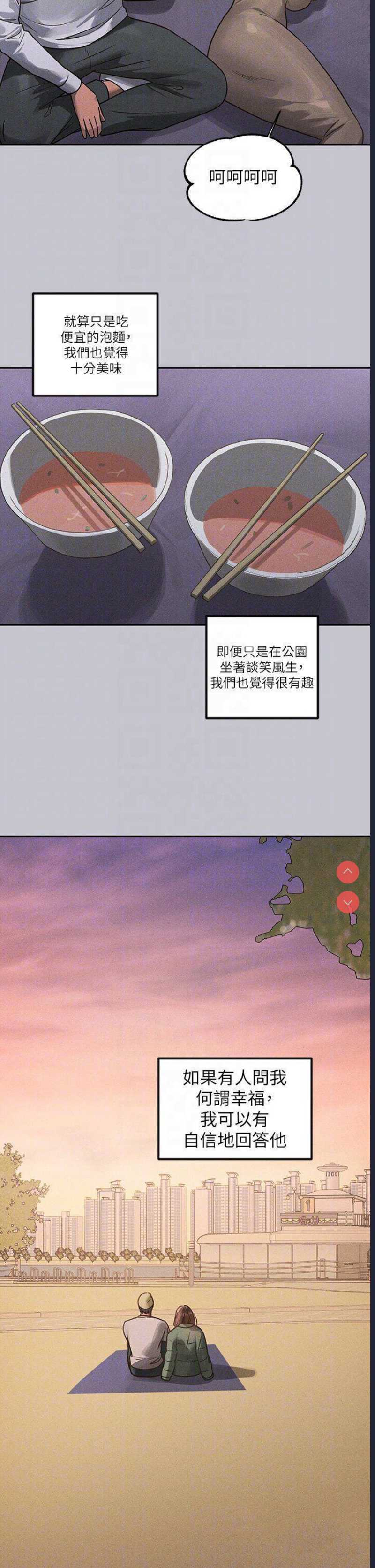 富家女姐姐