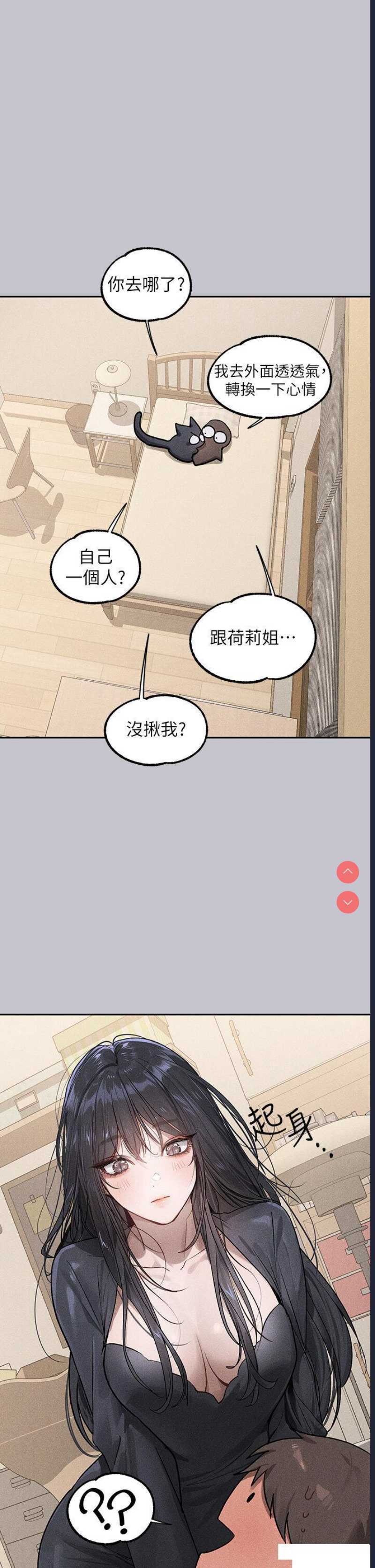 富家女姐姐