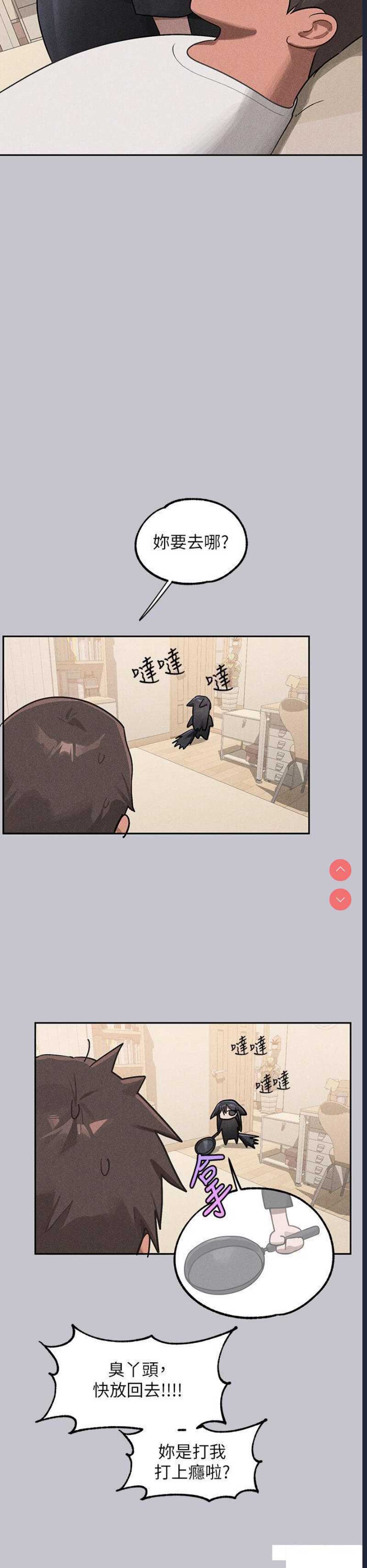 富家女姐姐