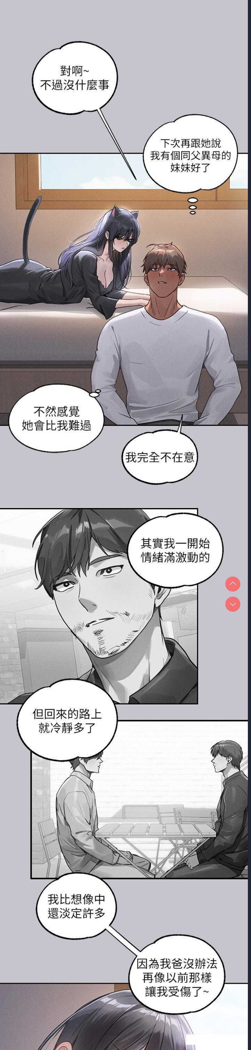 富家女姐姐