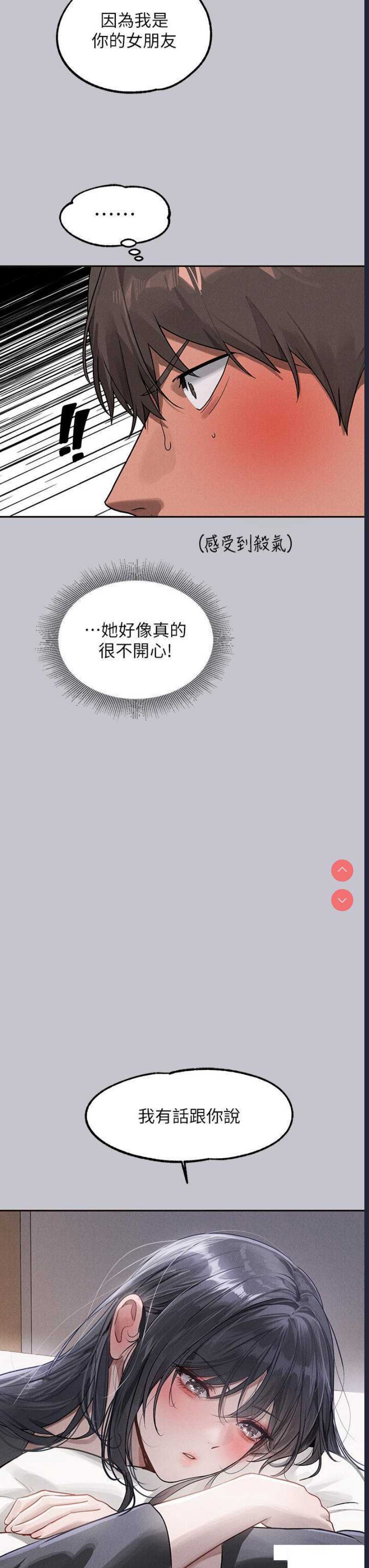 富家女姐姐