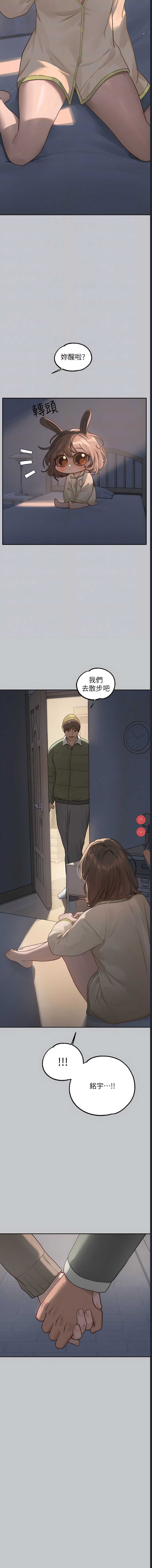 富家女姐姐