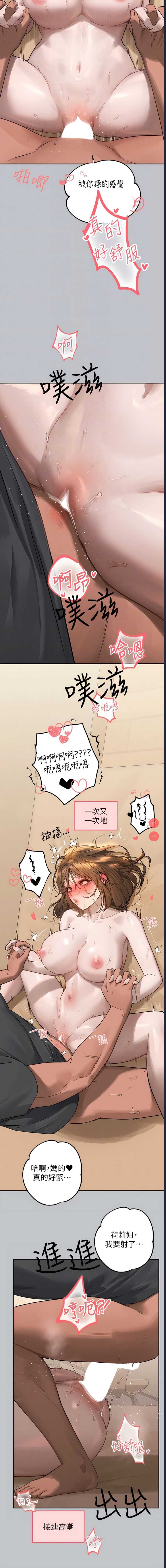 富家女姐姐