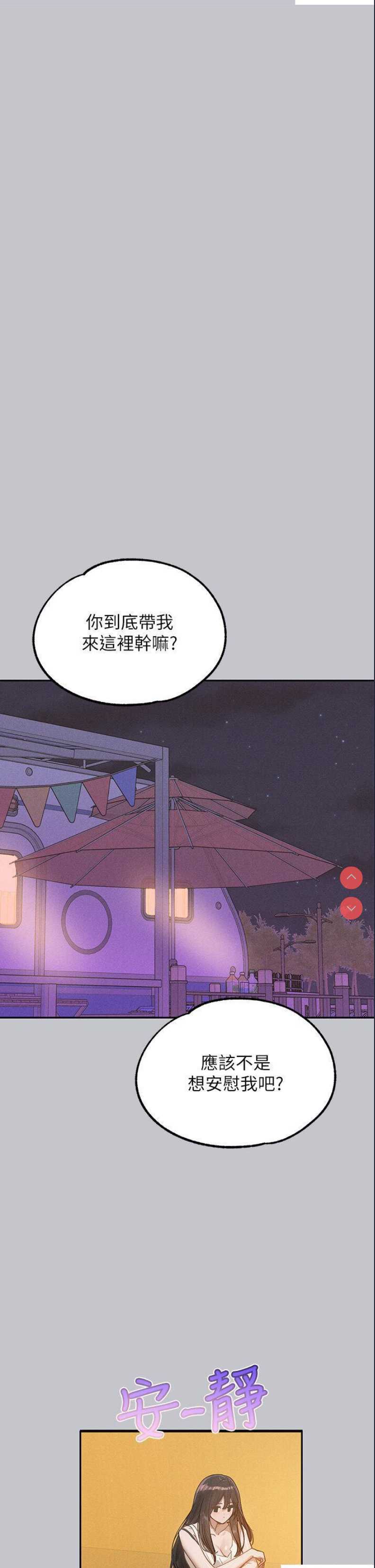 富家女姐姐