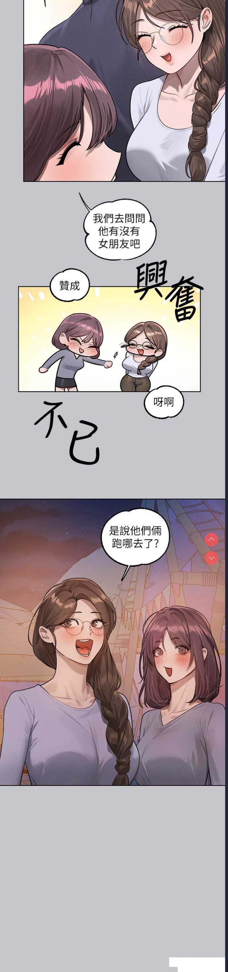 富家女姐姐