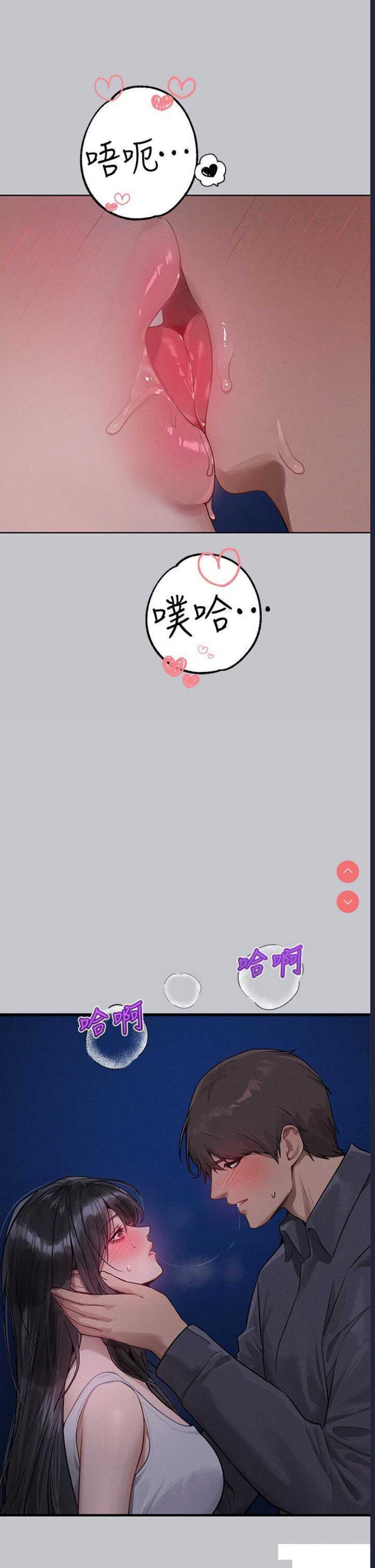 富家女姐姐