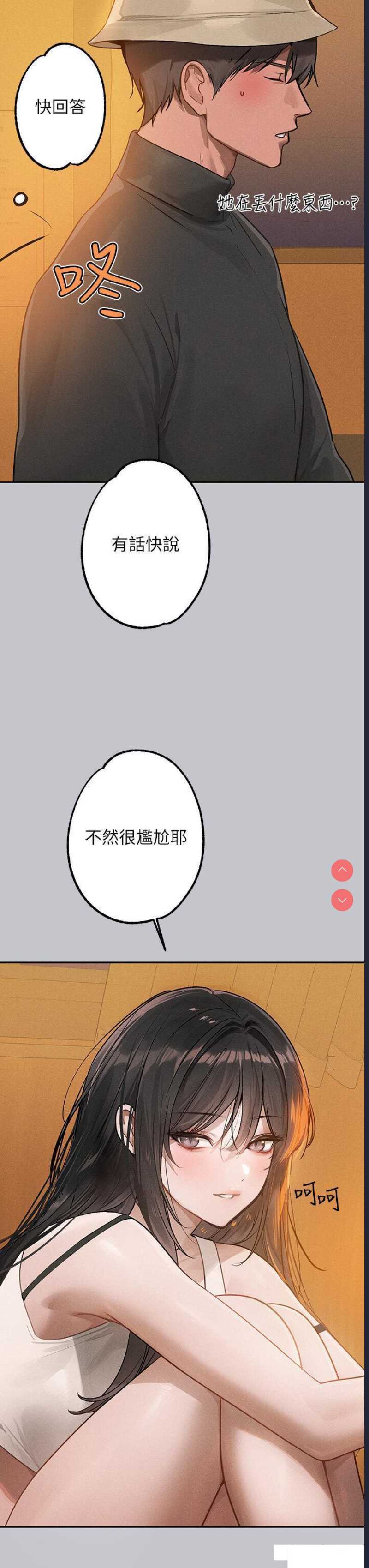 富家女姐姐