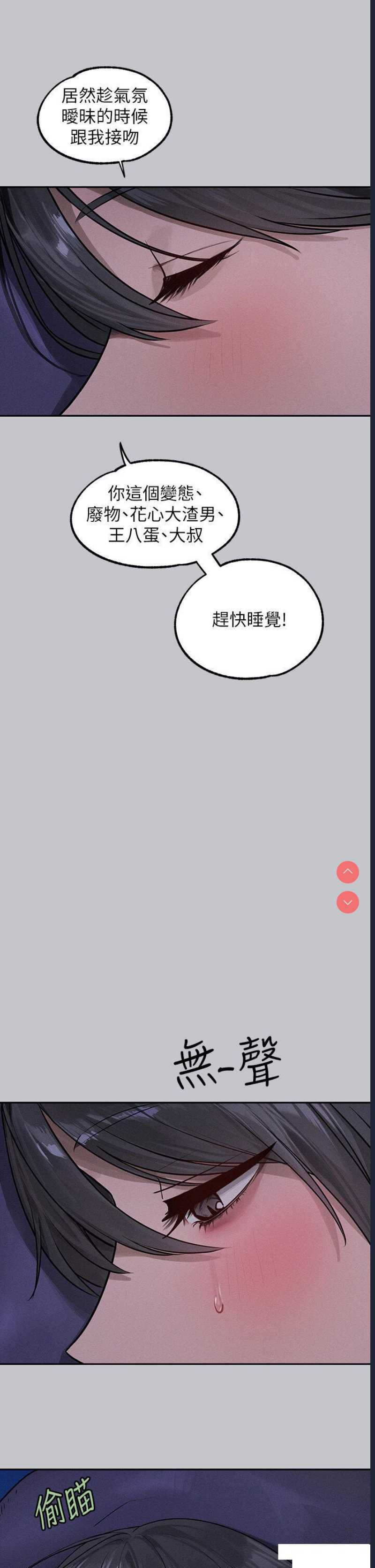 富家女姐姐