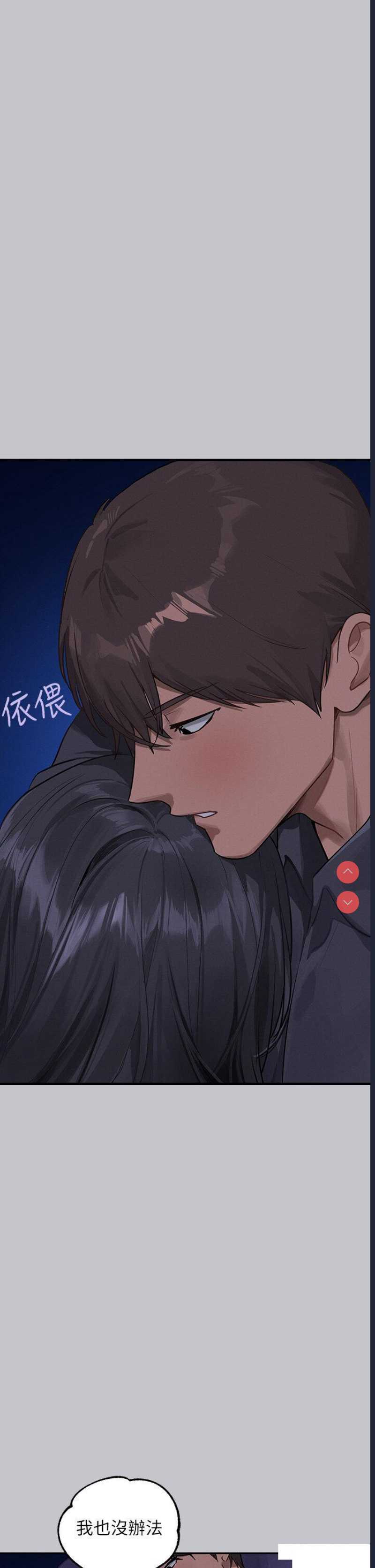 富家女姐姐