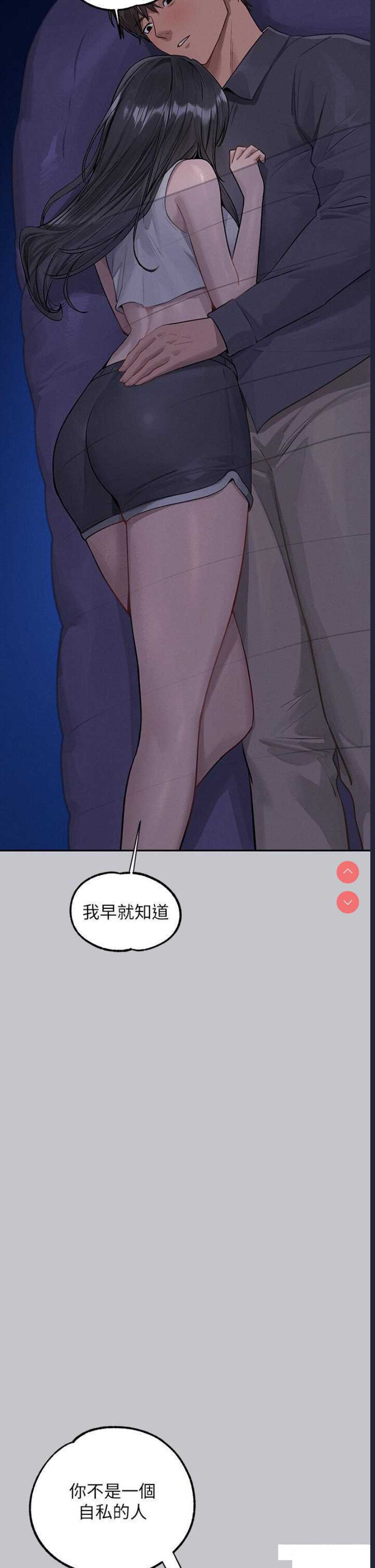 富家女姐姐